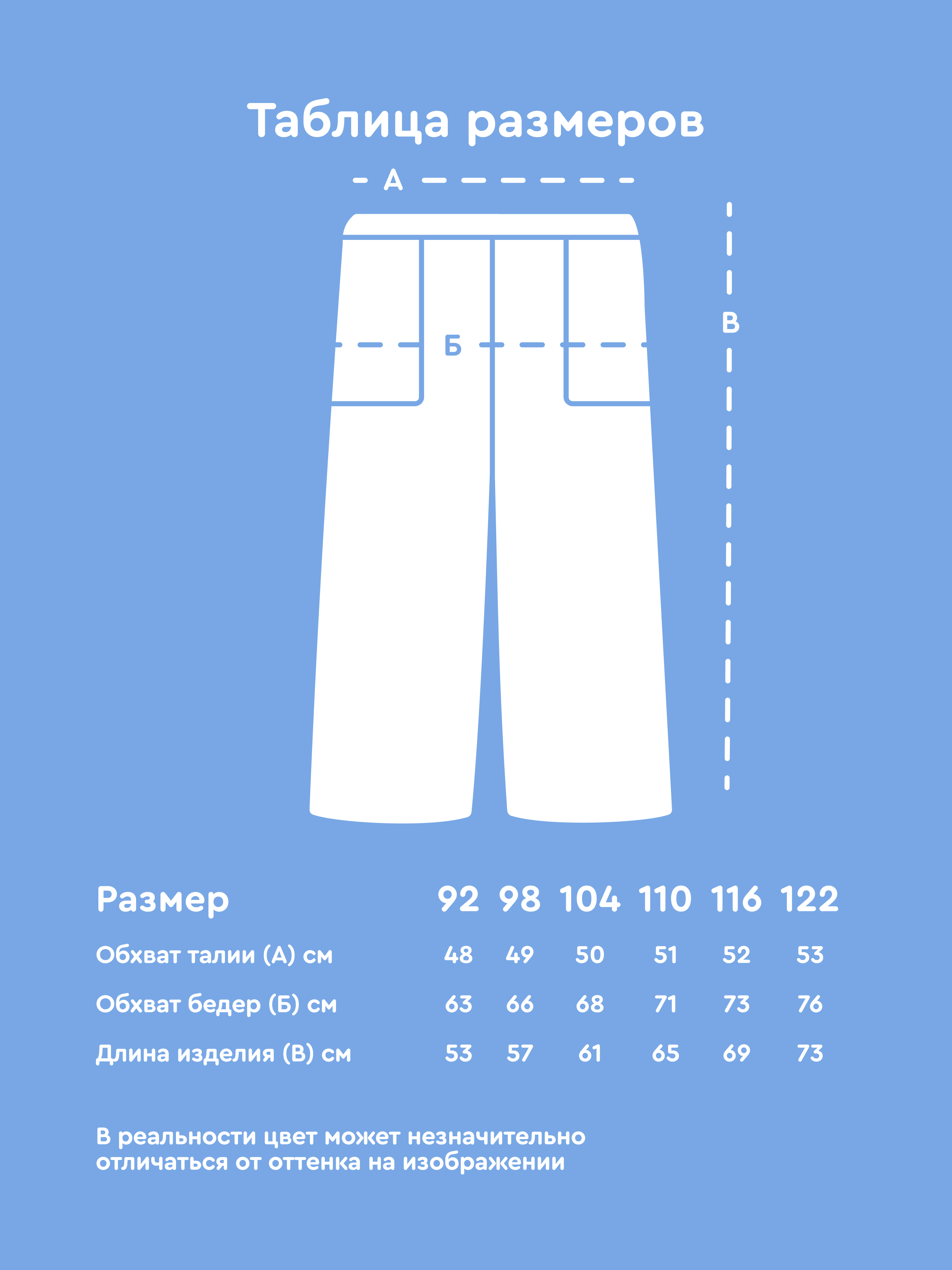 Брюки Junion 904978.TPNT0023-Multicolor-2 - фото 7