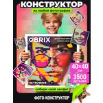 Конструктор QBRIX Фото-конструктор Retrowave 3500 дет.