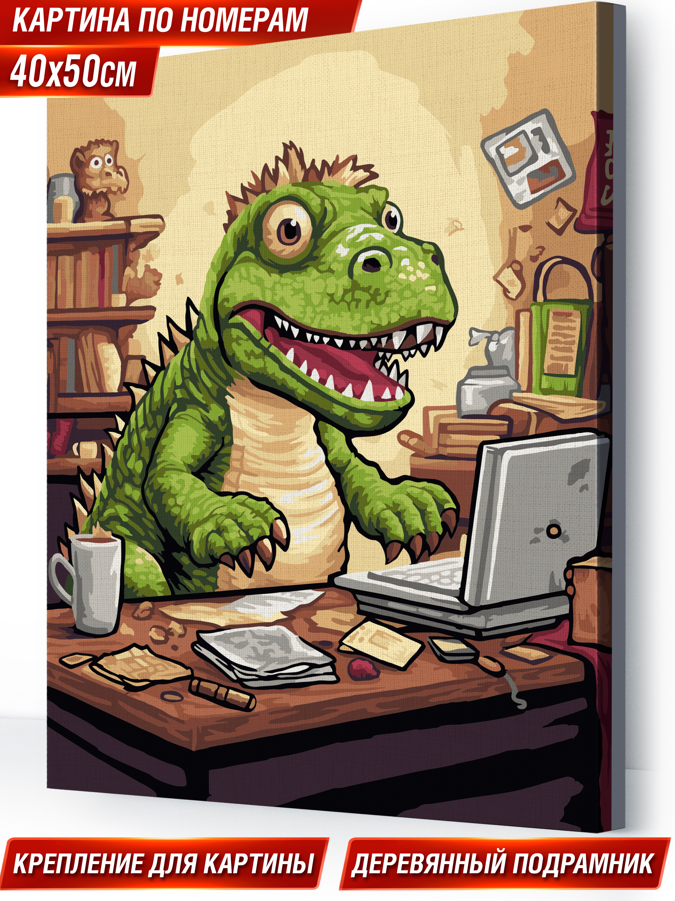 Картина по номерам Hobby Paint Рабочие будни в ассортименте - фото 1