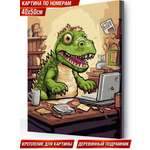 Картина по номерам Hobby Paint Рабочие будни в ассортименте