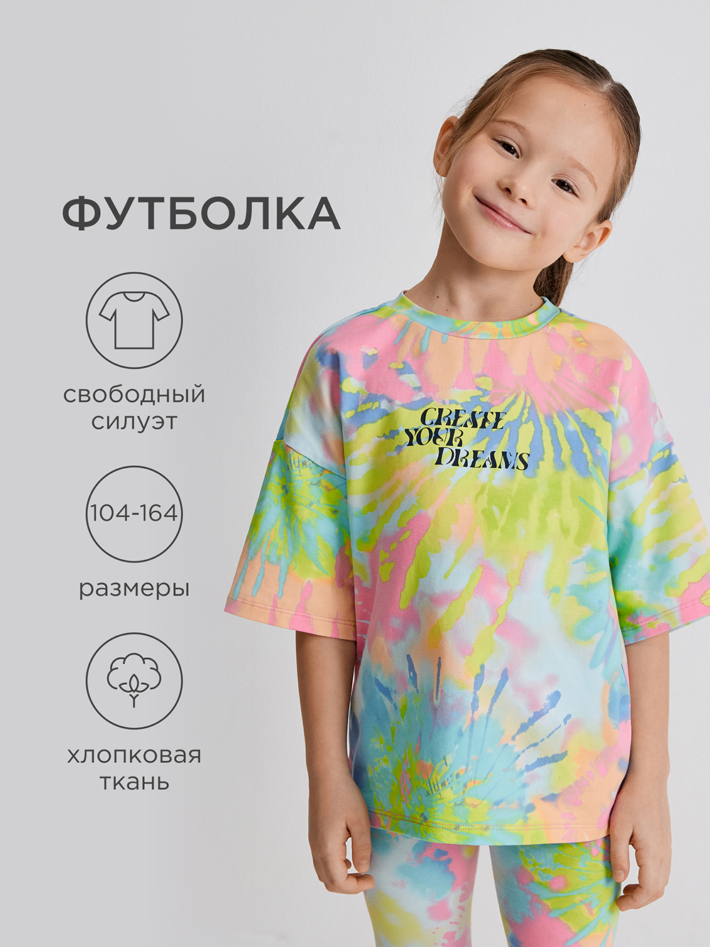 Футболка Acoola 20230510050_0094634 - фото 2