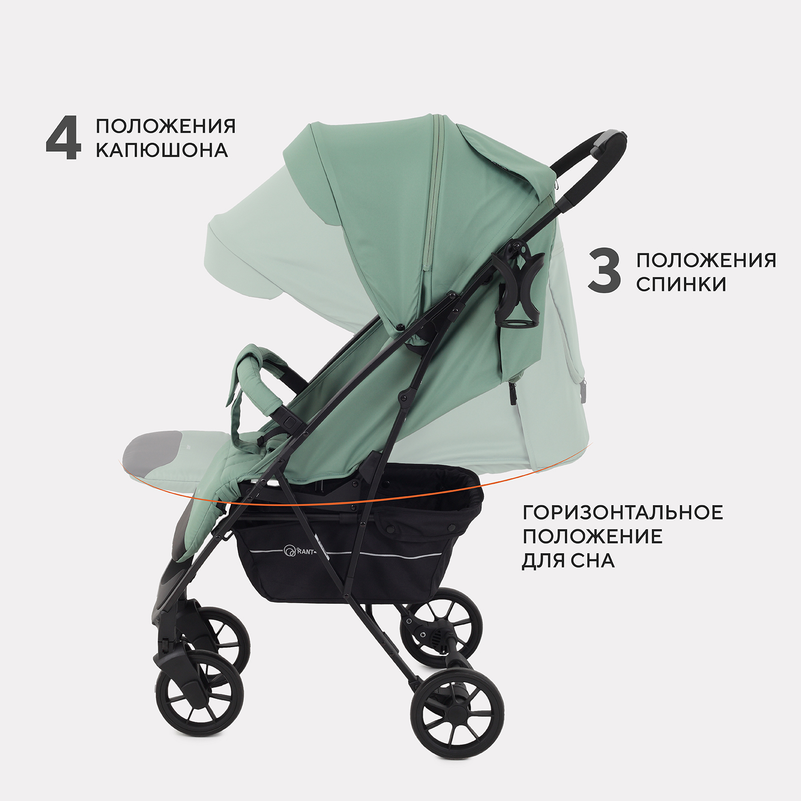 Коляска прогулочная Rant зеленый - фото 9