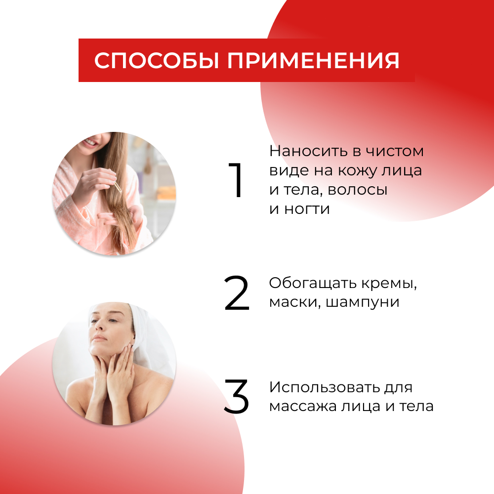 Масло Siberina Шиповник - фото 6