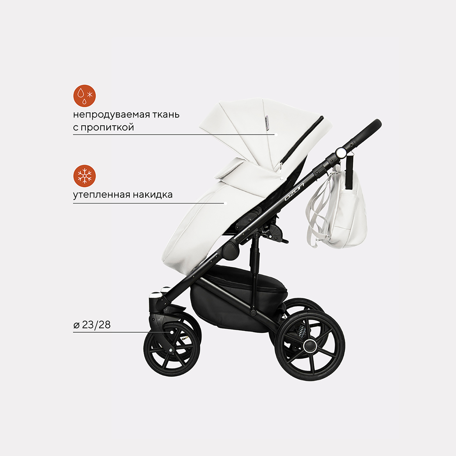 Коляска 3в1 Riko Basic Ozon - фото 9