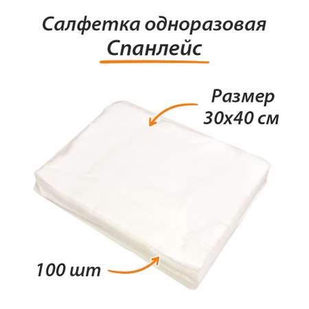 Бумажные полотенца Амарант
