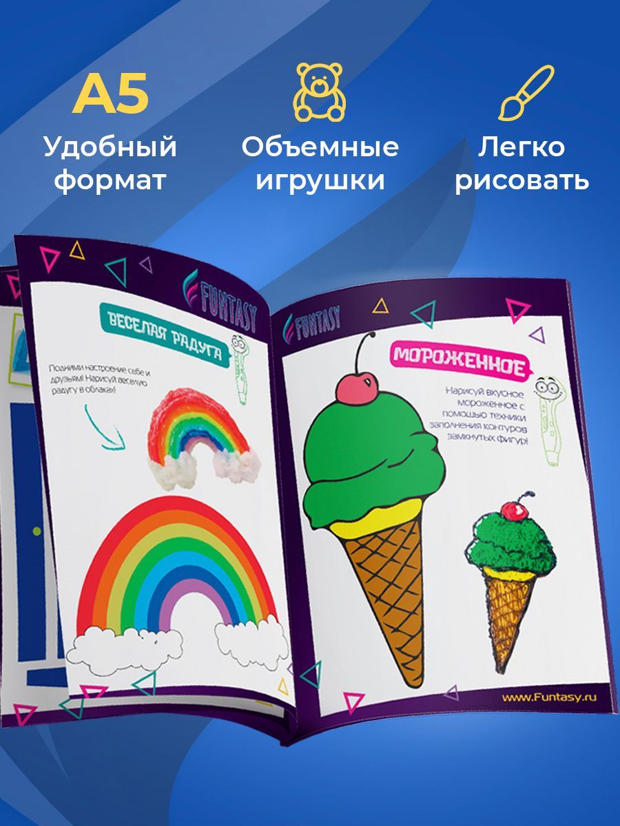 Пластик Funtasy 10 цветов - фото 3