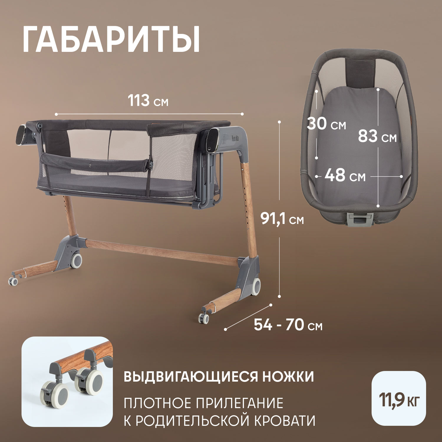 Колыбель Nuovita Accanto Bello серый - фото 7