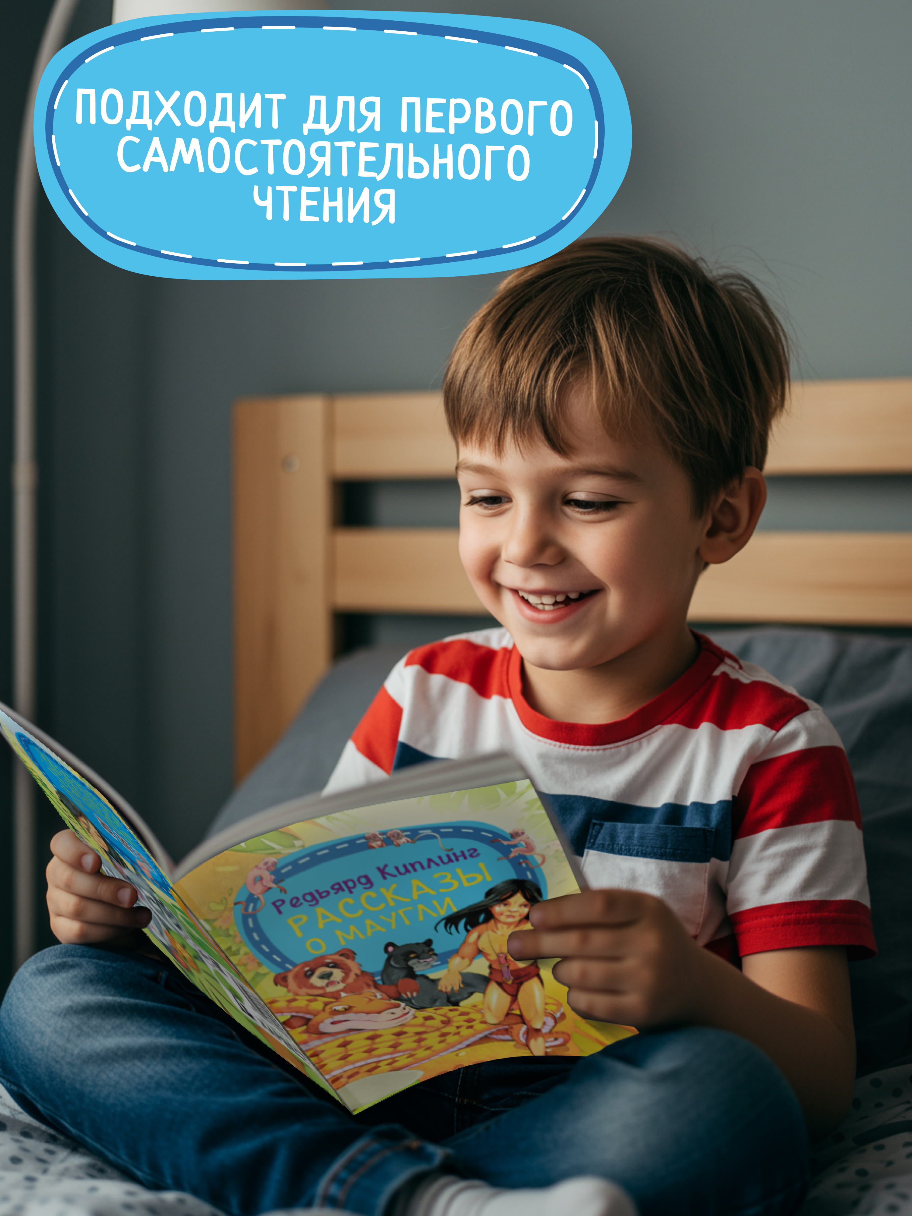 Детская книга Харвест сказки Киплинг Маугли - фото 9