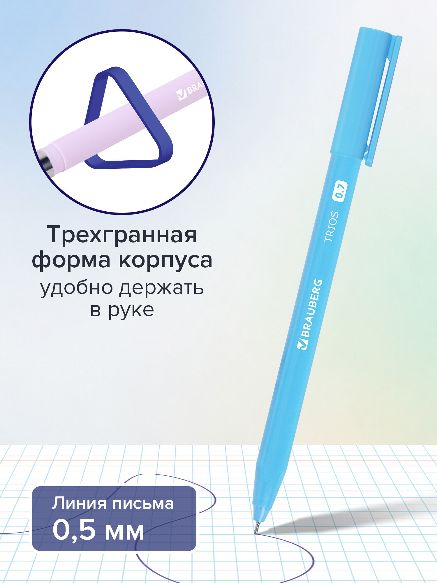 Ручка шариковая Brauberg 12 шт. - фото 2