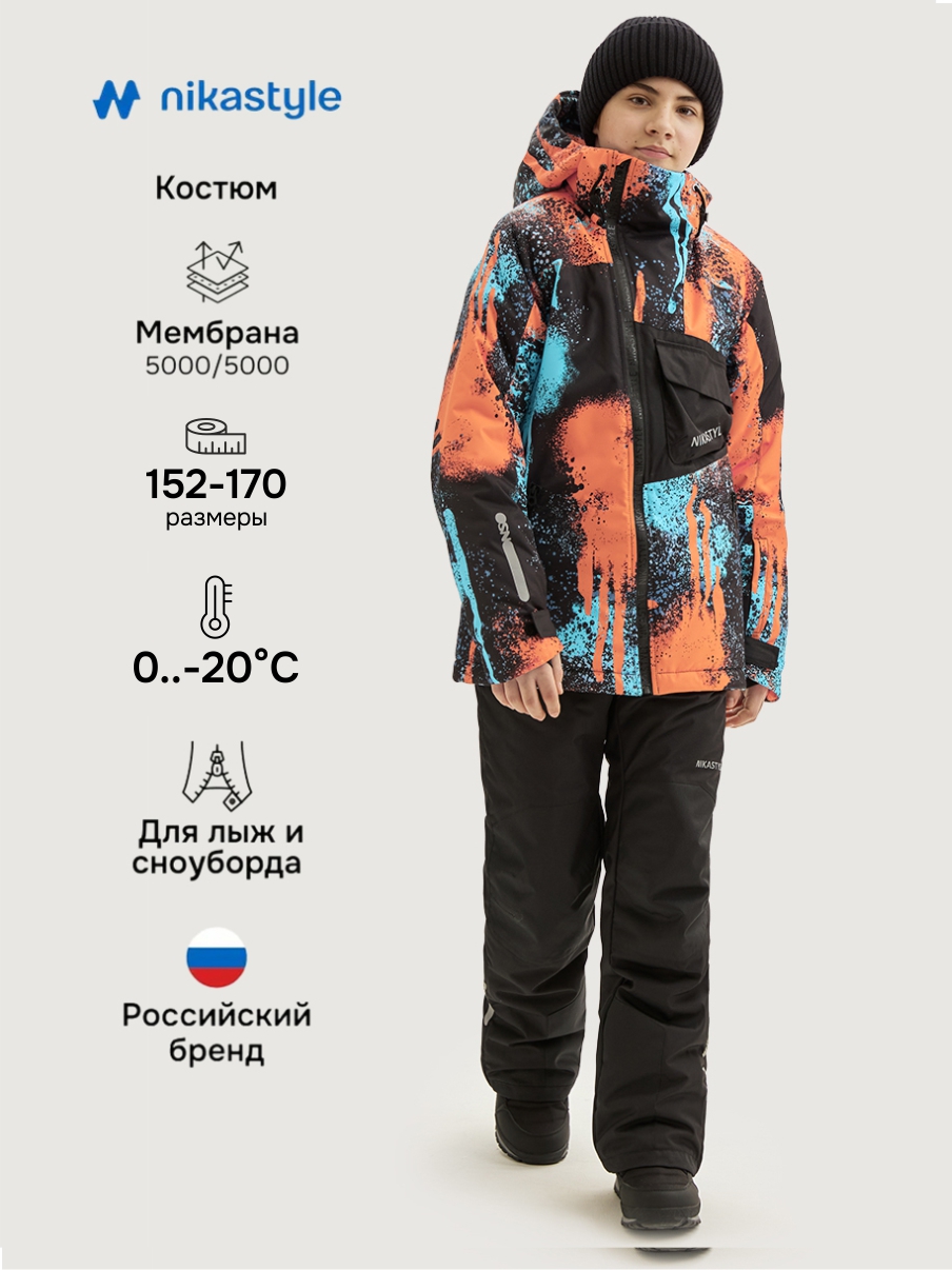 Костюм NIKASTYLE 7з1925 оранж/черный - фото 2
