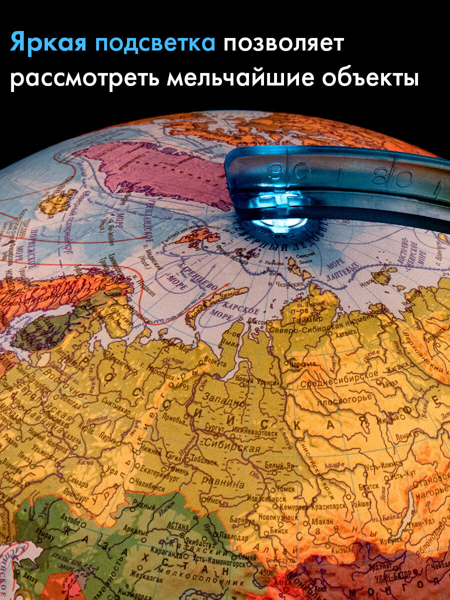 Глобус Globen физический политический с подсветкой диаметр 25 см - фото 2