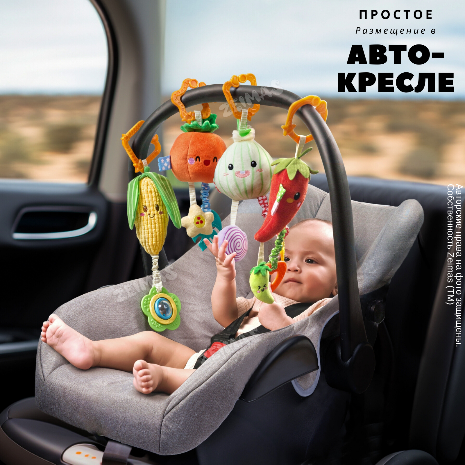 Игрушка Zeimas подвеска Острые перцы Монтессори - фото 10