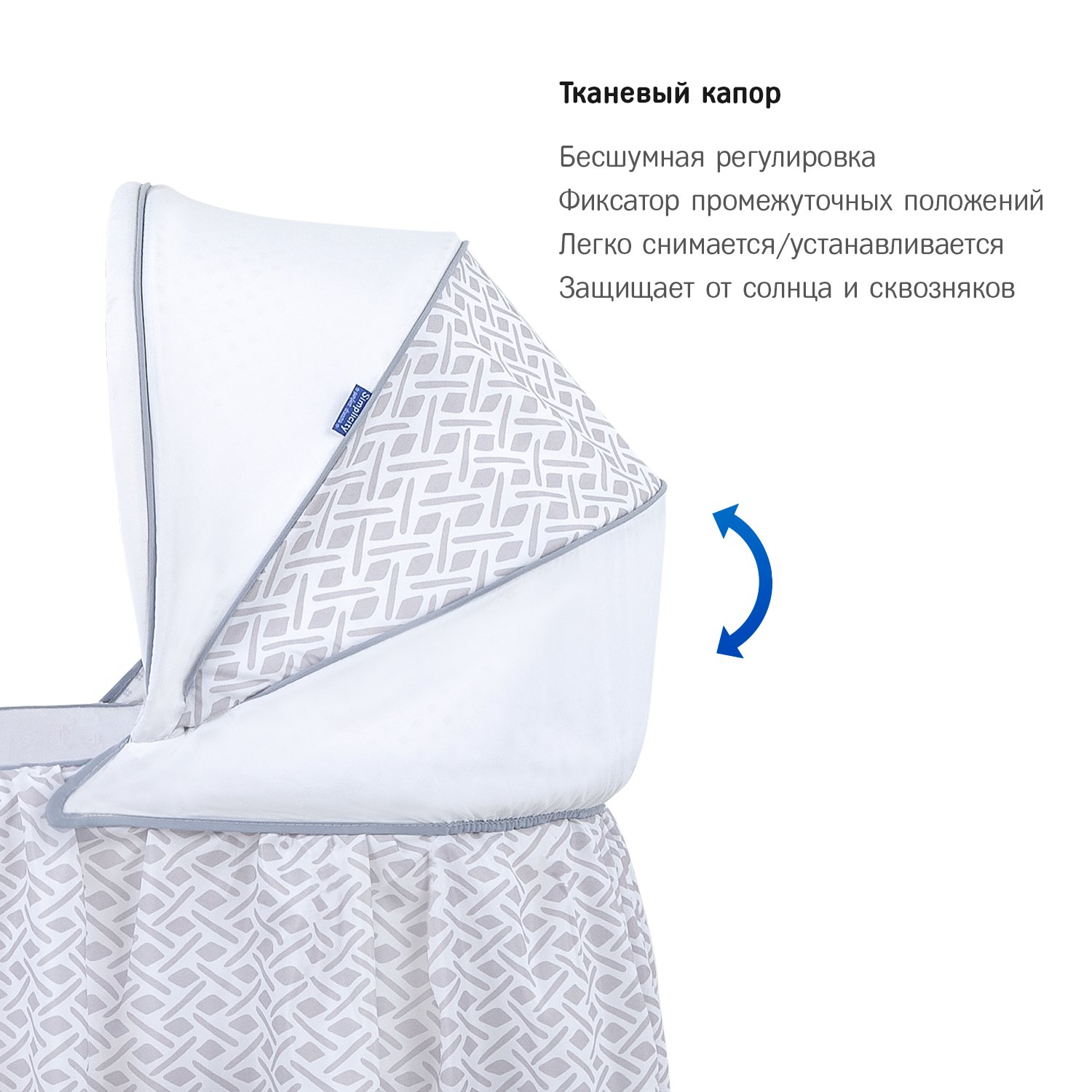 Колыбель SIMPLICITY GL4020 Auto бежевый - фото 10