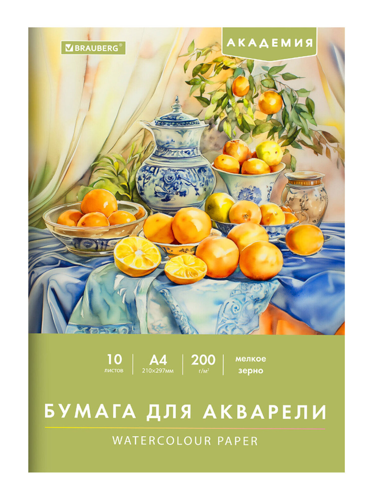 Художественная бумага Brauberg для акварели 10 лист. - фото 9