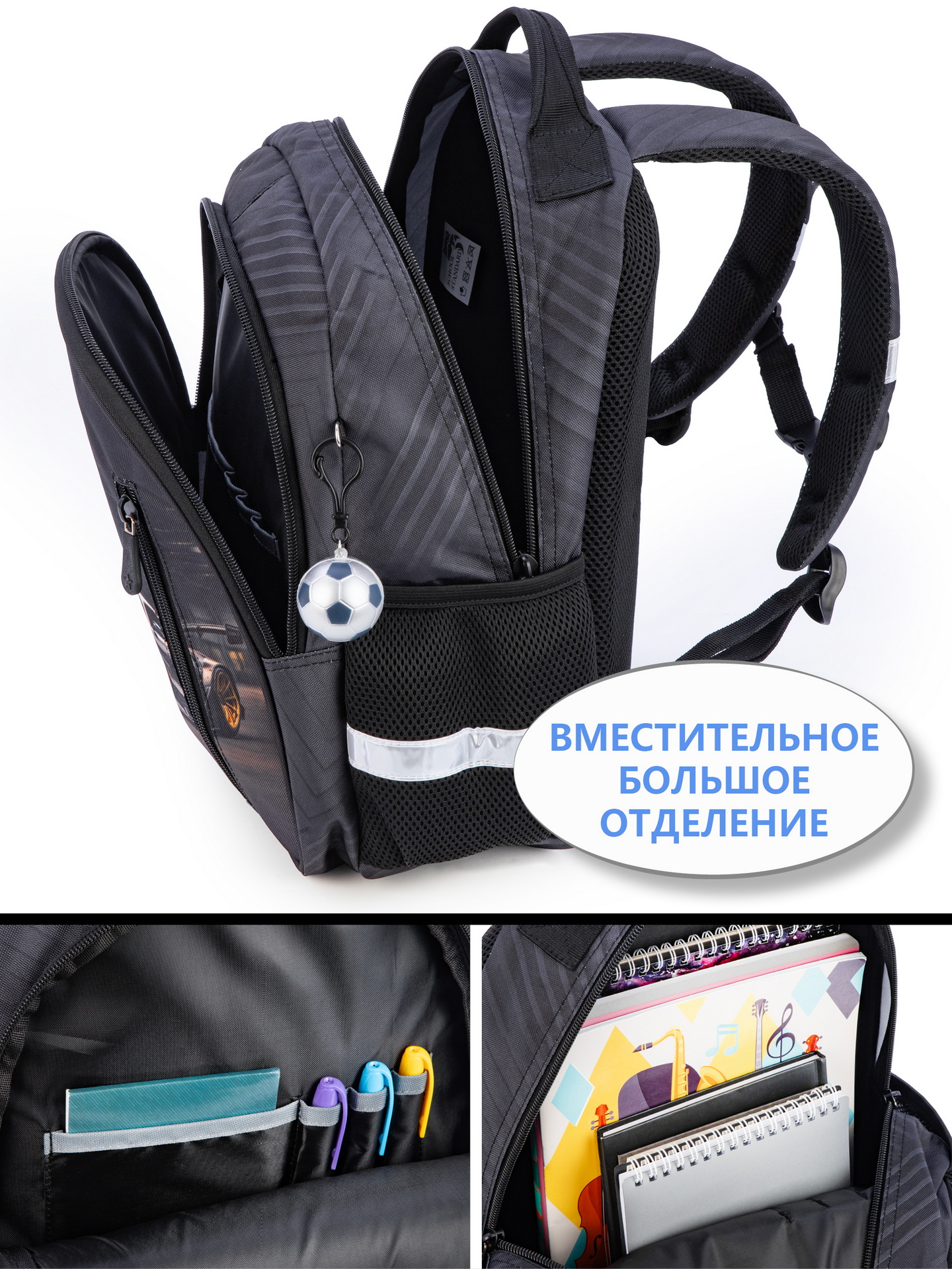 Рюкзак School Stantard - фото 8