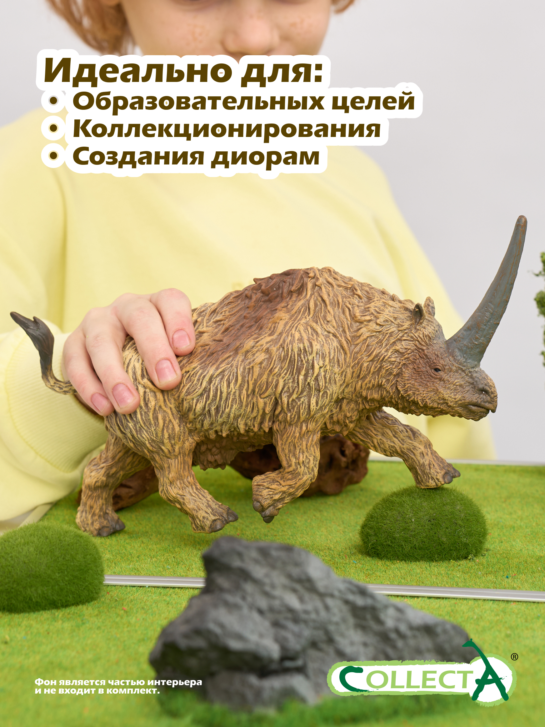 Фигурка Collecta Эласмотерий 1:20 - фото 6