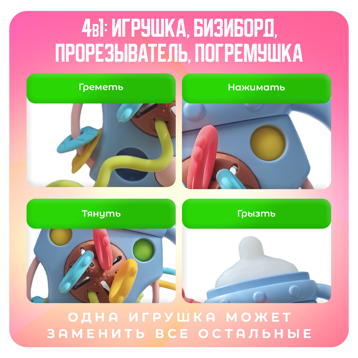 Игрушка Mamagoods погремушка Бутылочка - фото 5