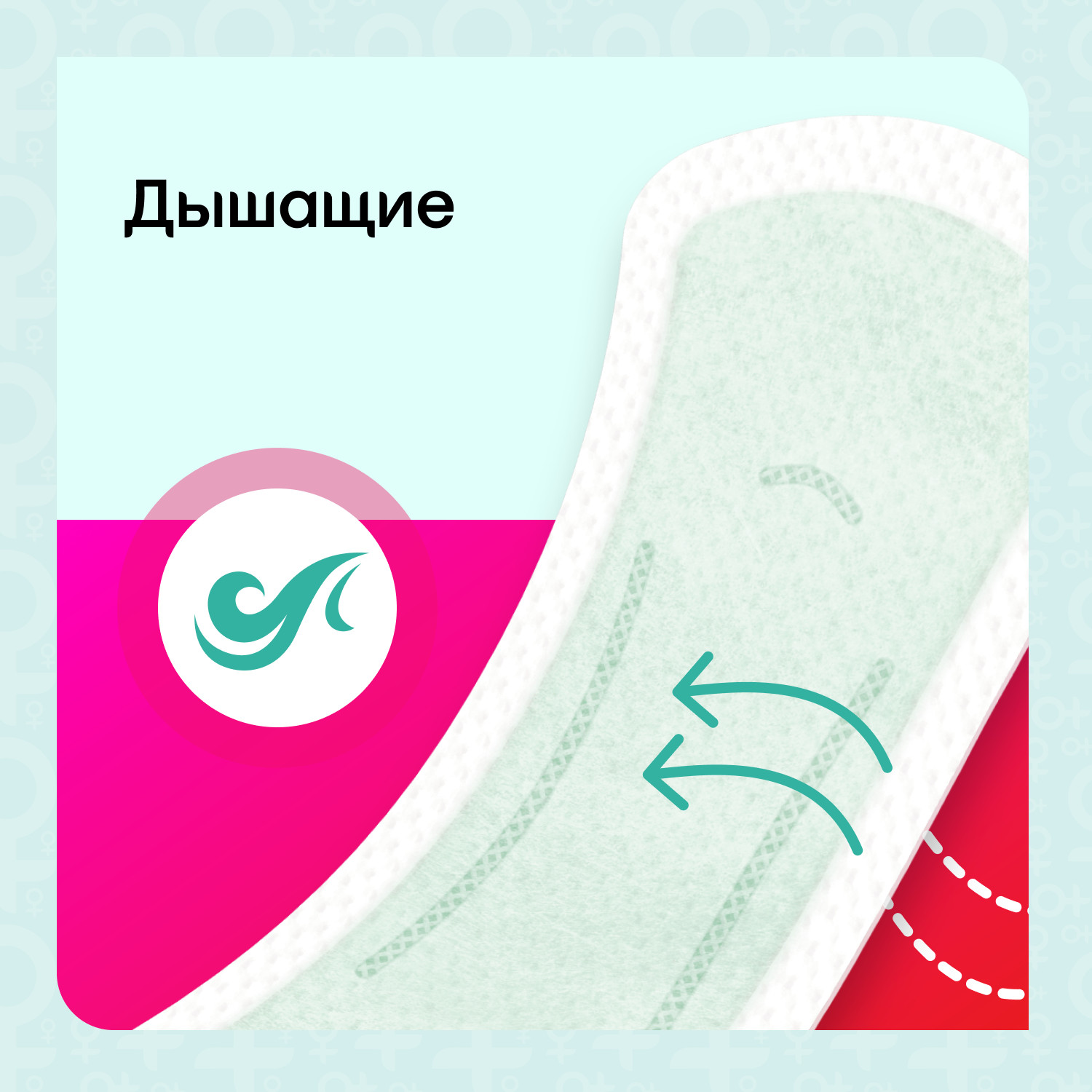 Прокладки ежедневные KOTEX Bio-Care Длинные 18шт - фото 9