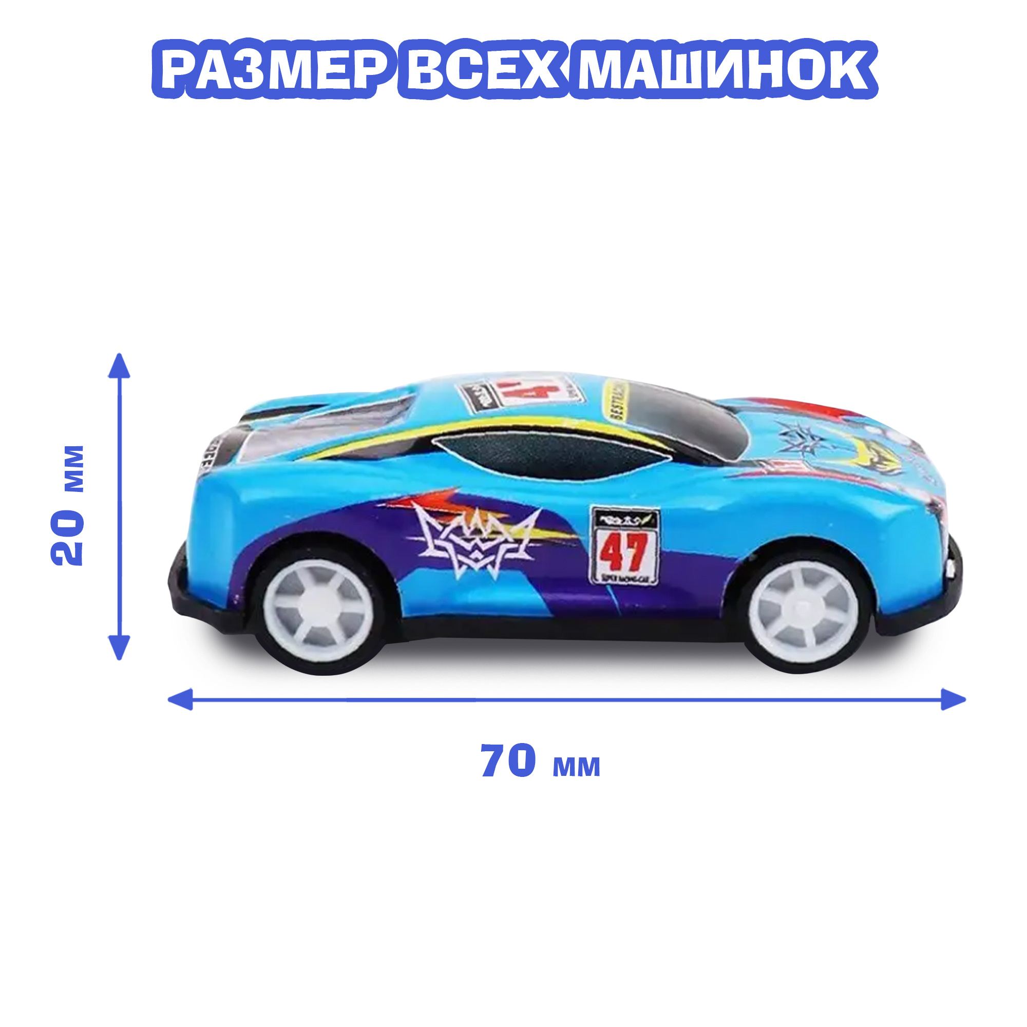 Раскраска Проф-Пресс с машинками. Набор из 4 шт. А4. Гоночные+мегатачки+спортивные+суперкары - фото 3