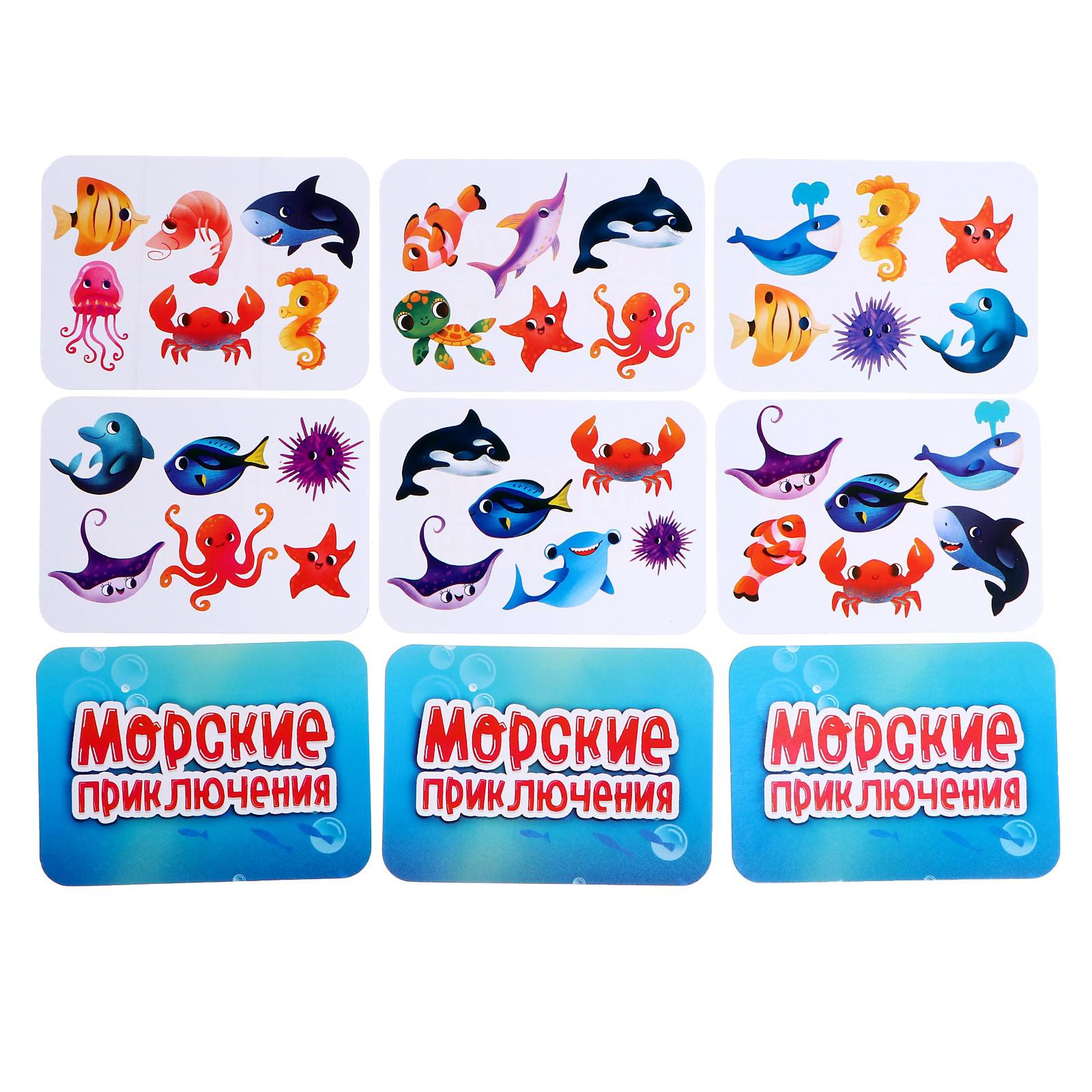 Настольная игра Лас Играс KIDS - фото 2