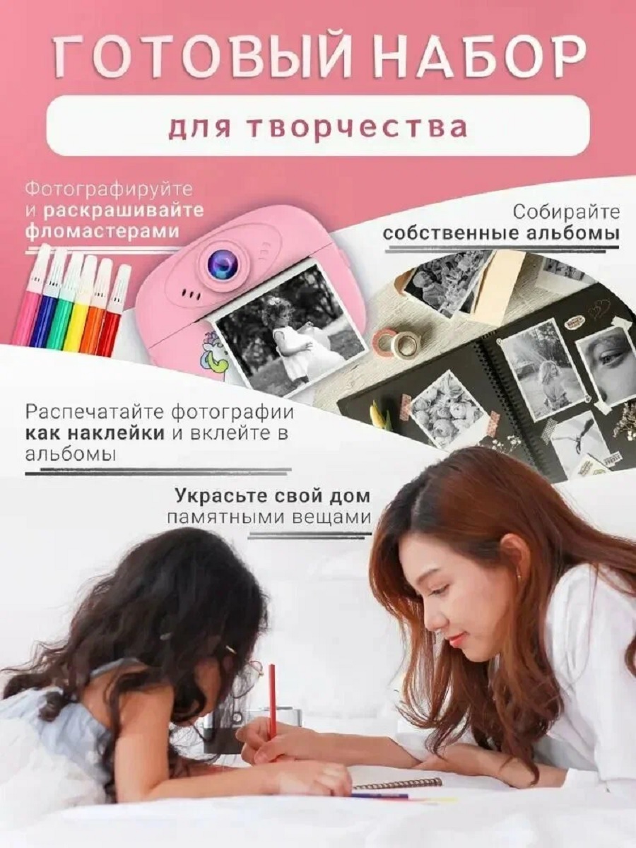 Фотоаппарат с мгновенной печатью ТОТОША Детский с термобумагой розовый - фото 10