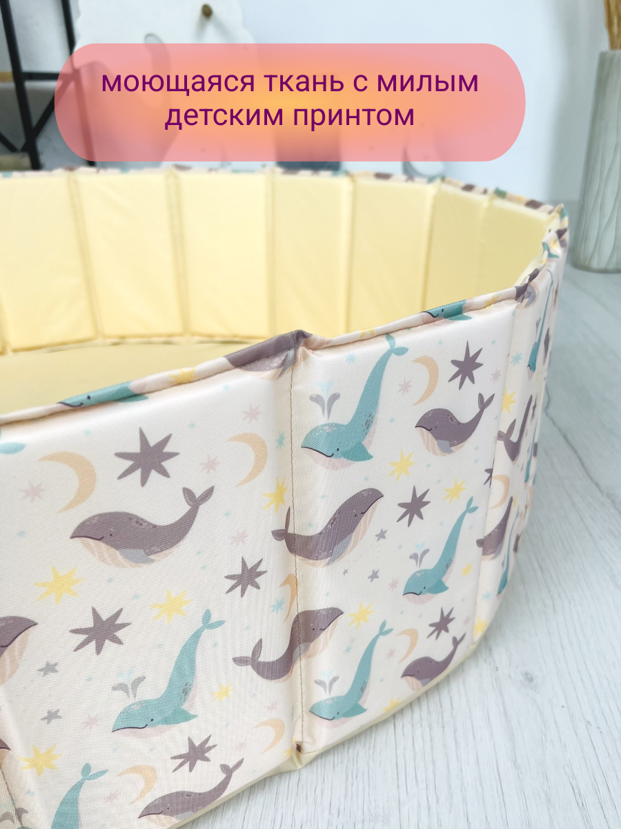 Сухой бассейн Boobokidi - фото 2