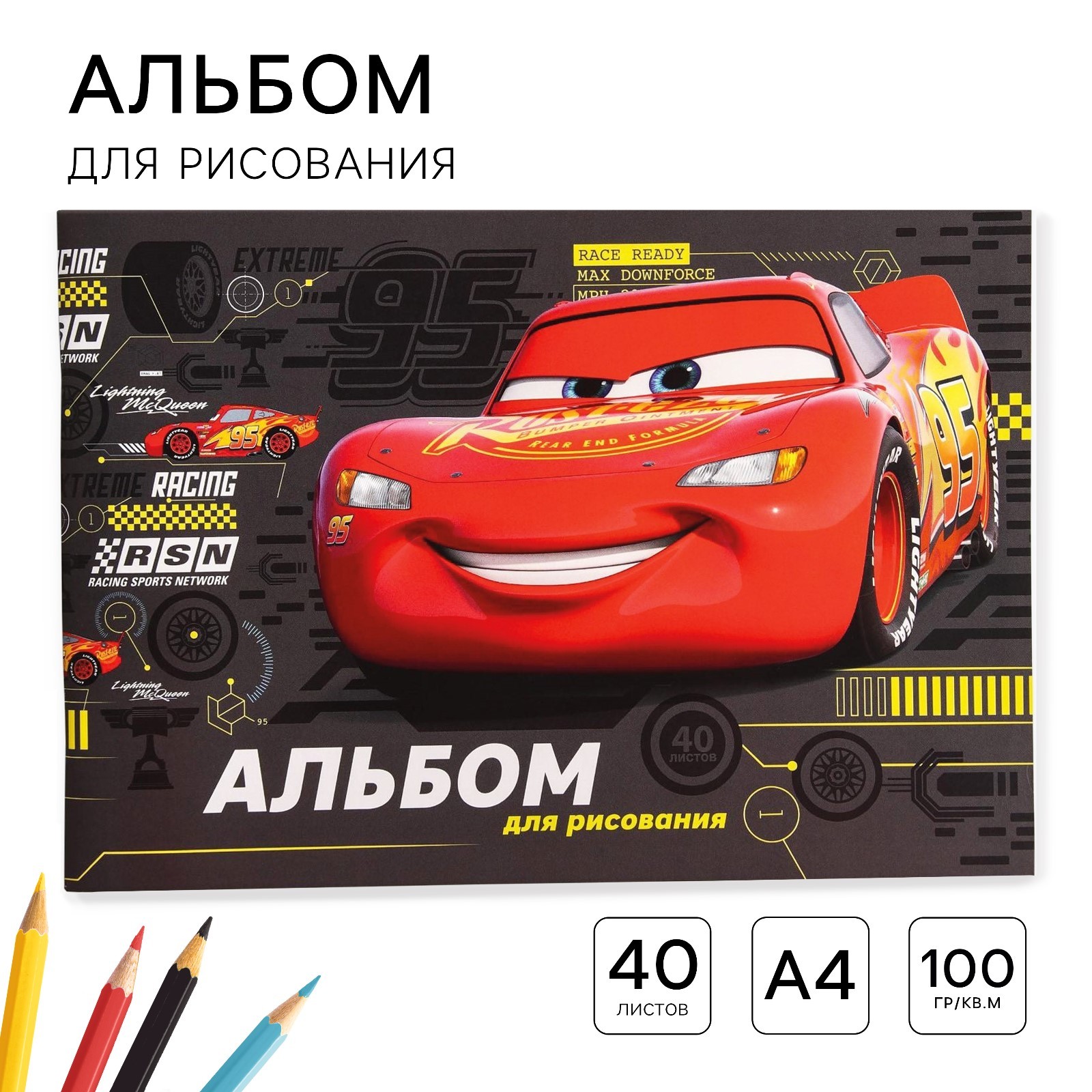 Изображение товара Альбом Disney