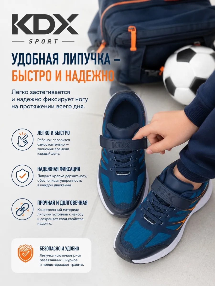 Кроссовки KDX EVRSS-09 blue - фото 7