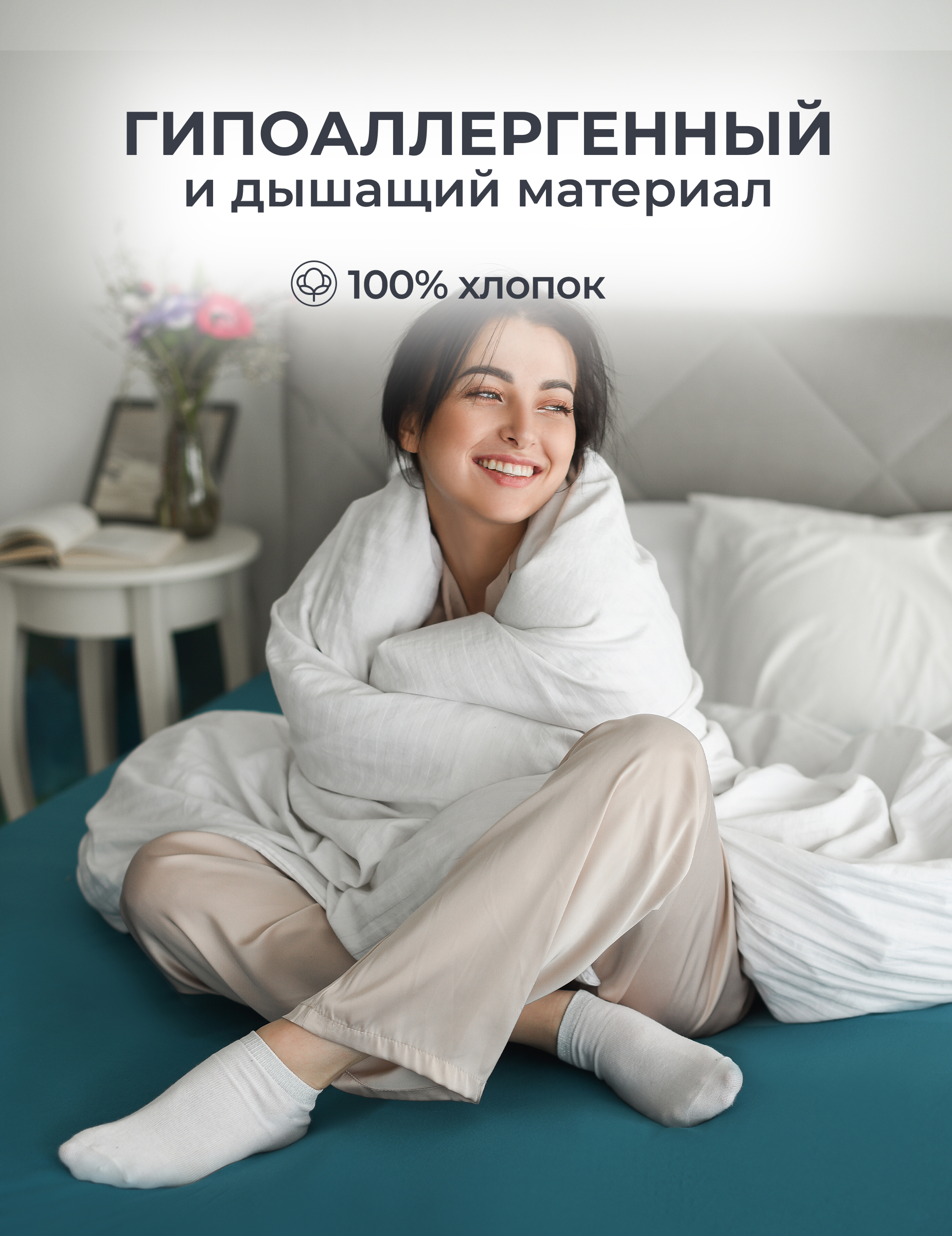 Простыня Селтекс морская волна 120 x 200 см на резинке - фото 7