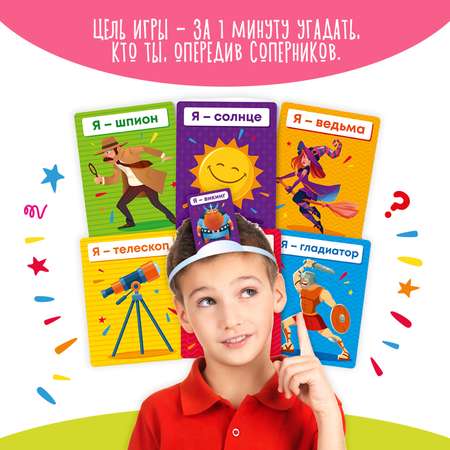 Настольная игра Attivio Ктояжка