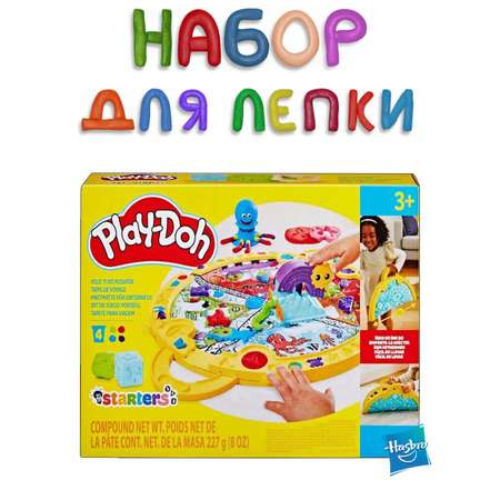 Масса для лепки Hasbro набор Play-Doh с ковриком