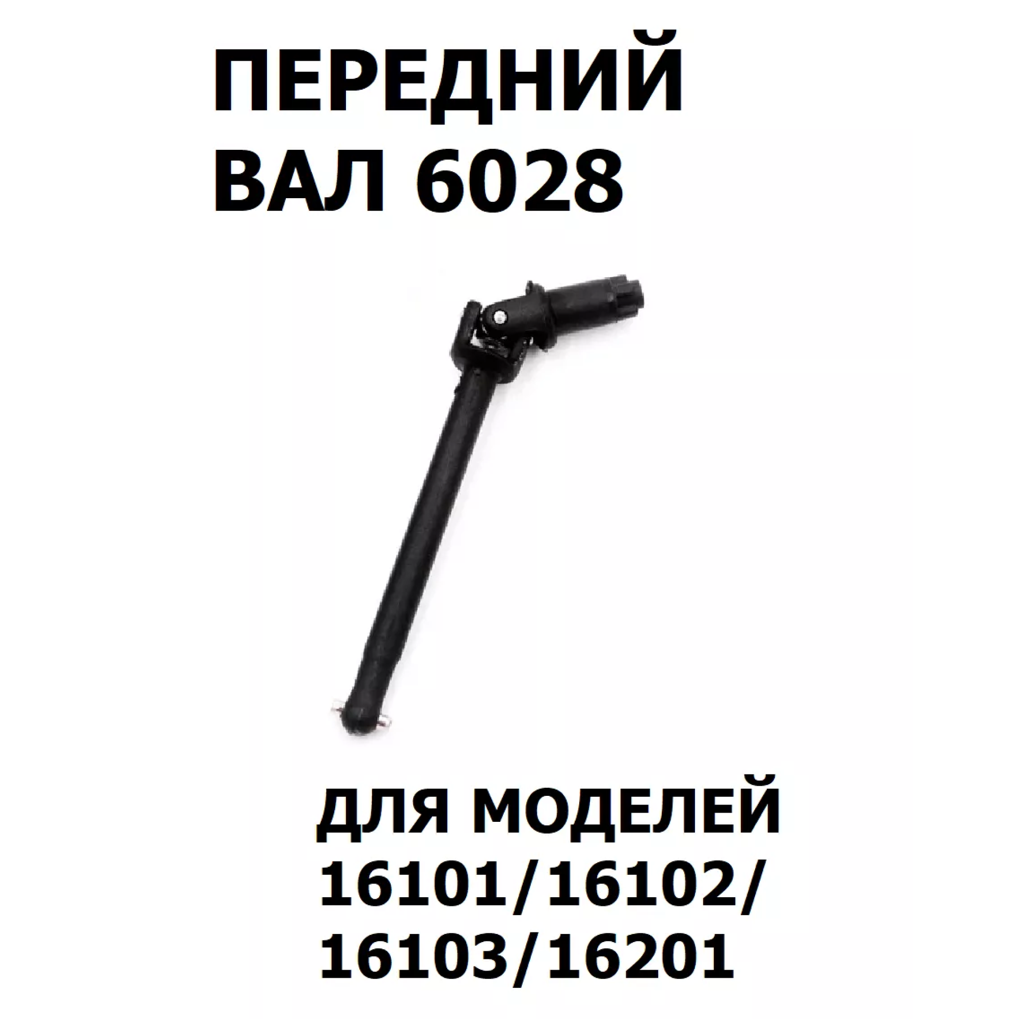 Автомобиль РУ RUSH CONTROL - фото 1