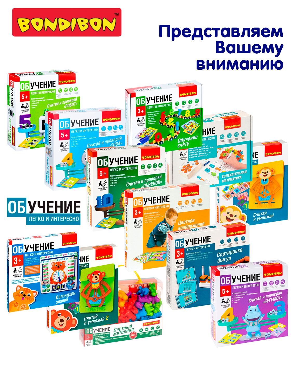 Настольная игра Bondibon Обучающая Найди Пару - фото 8