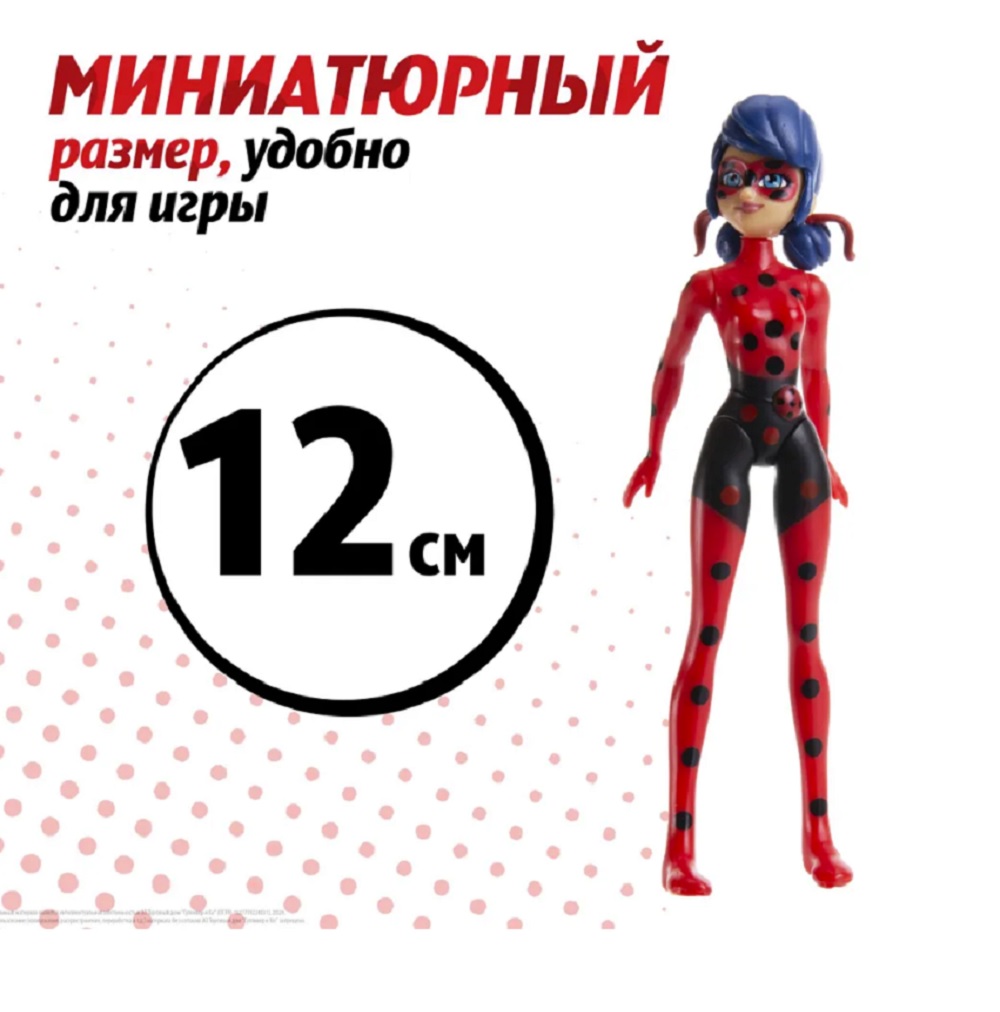Кукла модельная ТОТОША 334 - фото 2