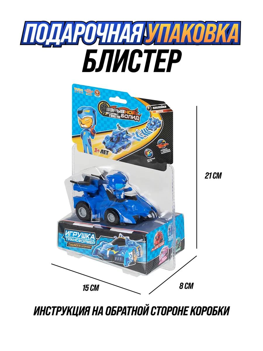 Автомобиль GG Bond YS4021B - фото 5