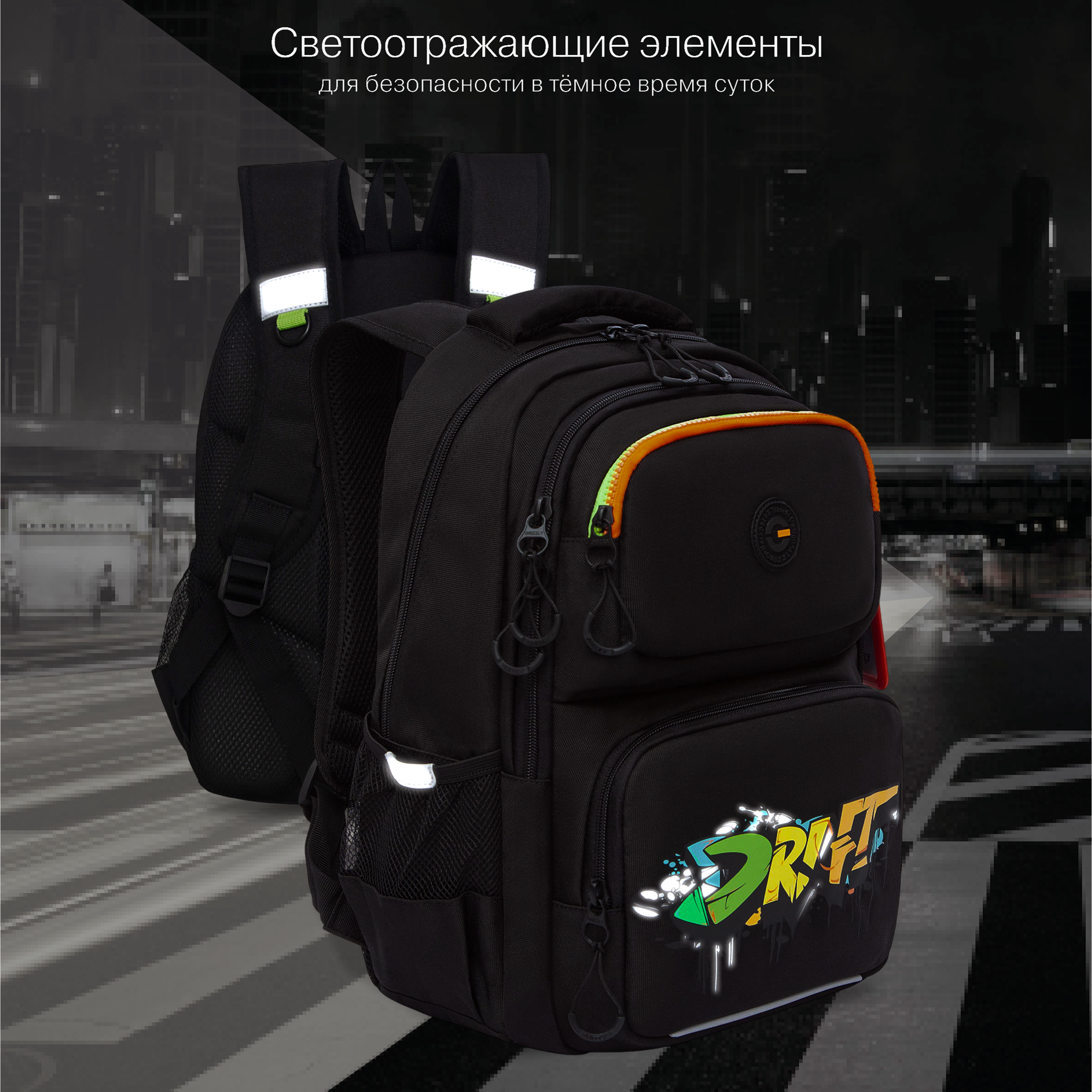 Рюкзак Grizzly Дрифт - фото 10