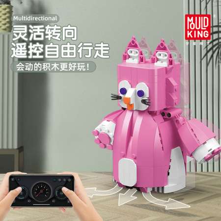 Конструктор Mould King Робот Big White Fox