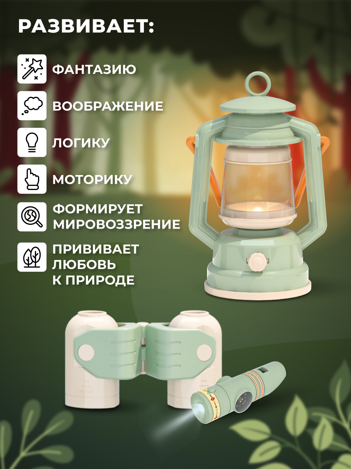 Игрушка AMORE BELLO продукты, посуда - фото 5