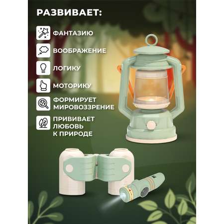 Игрушка AMORE BELLO продукты, посуда
