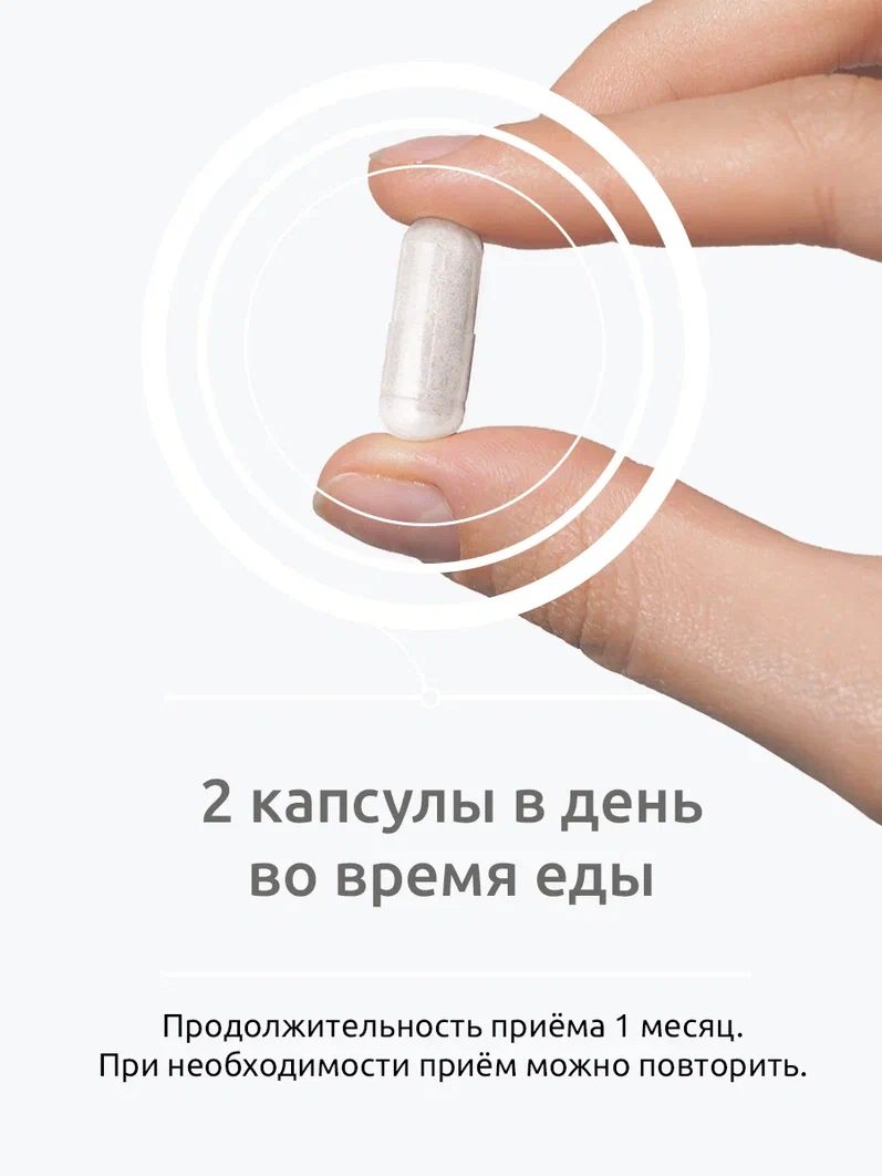 L-Лизин 1000 мг UltraBalance аминокислота для кожи, волос и ногтей, суставов и иммунитета, 120 капсул - фото 13