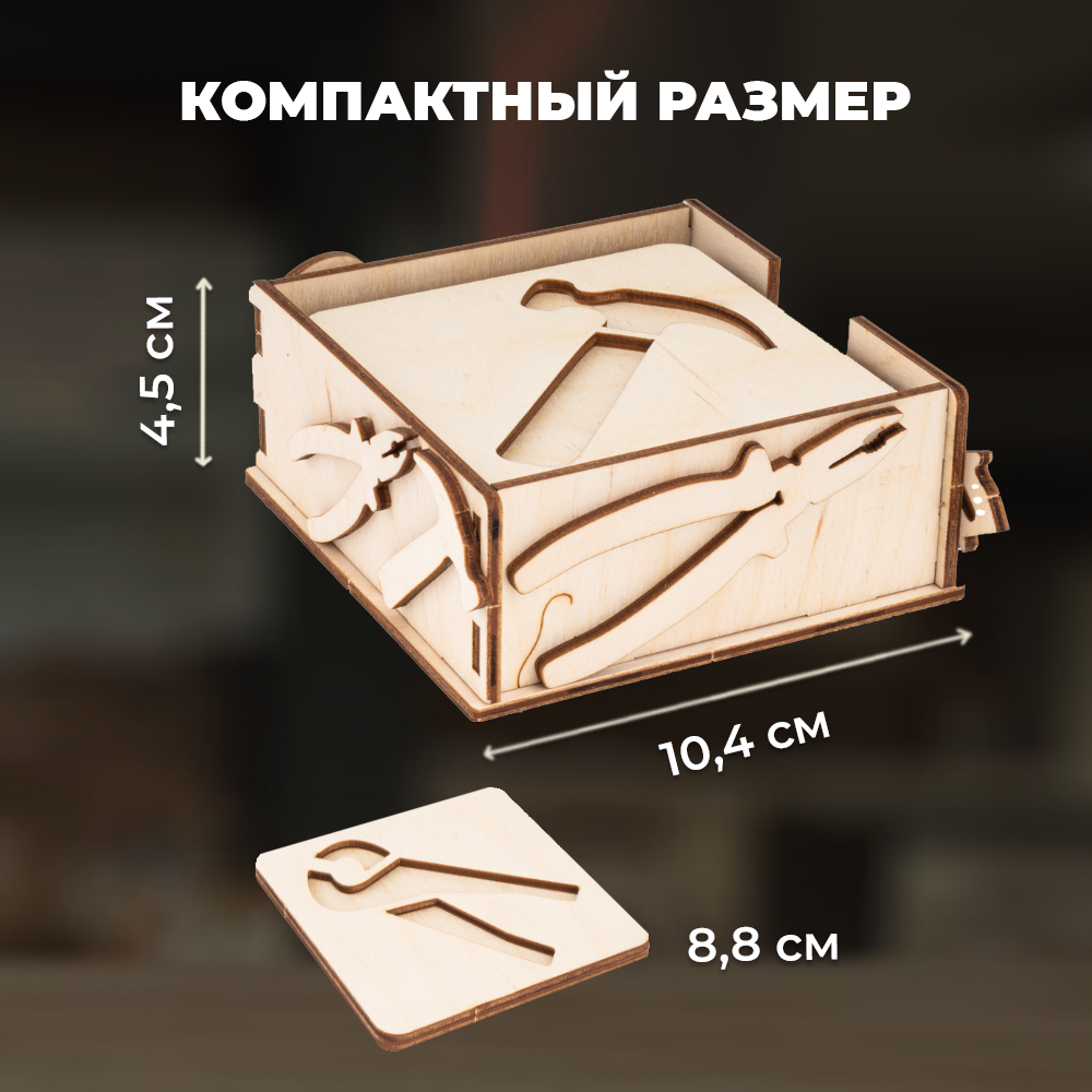 Конструктор LORI(колорит) Инструменты сборная игровая модель - фото 2