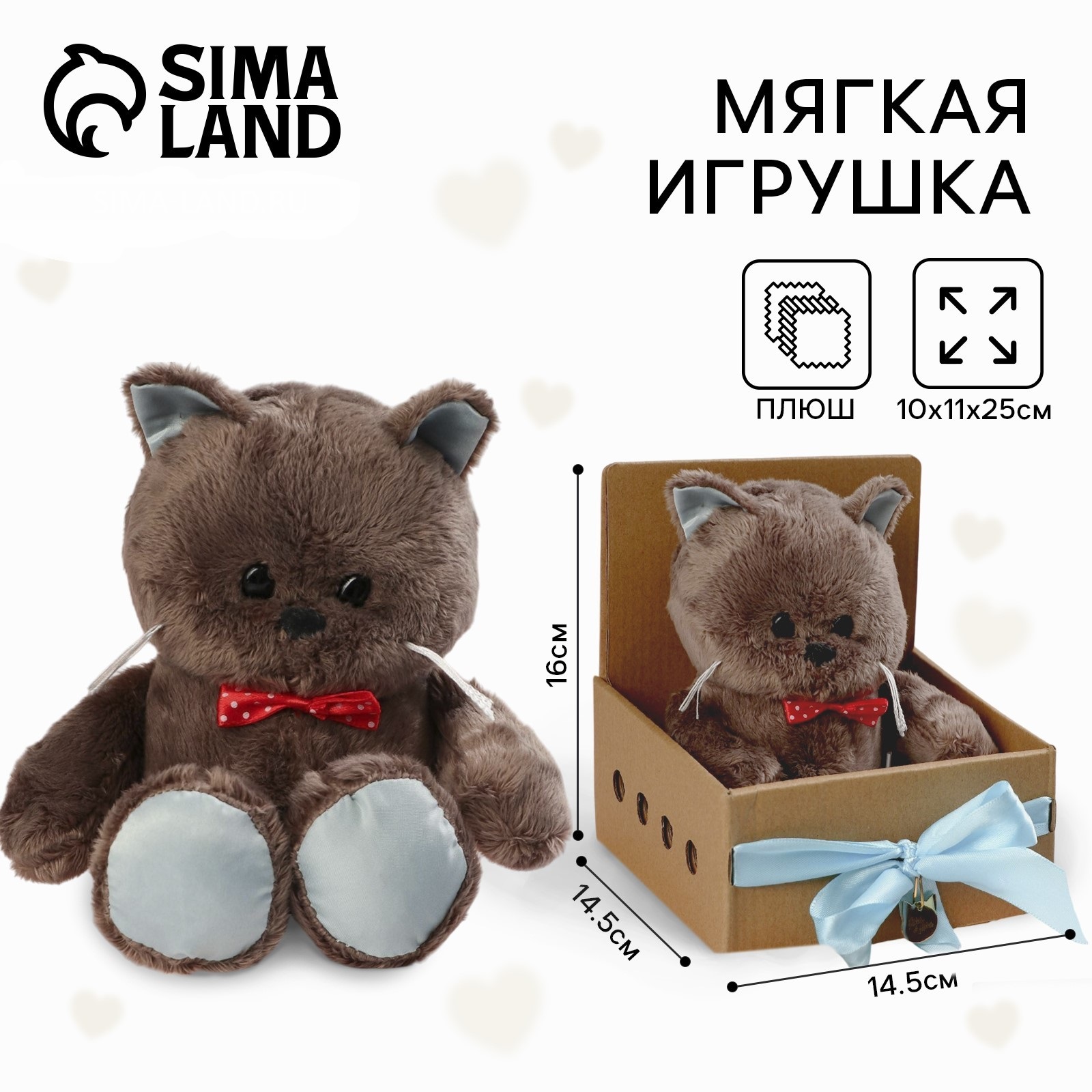 Мягкая игрушка Milo Toys - фото 1