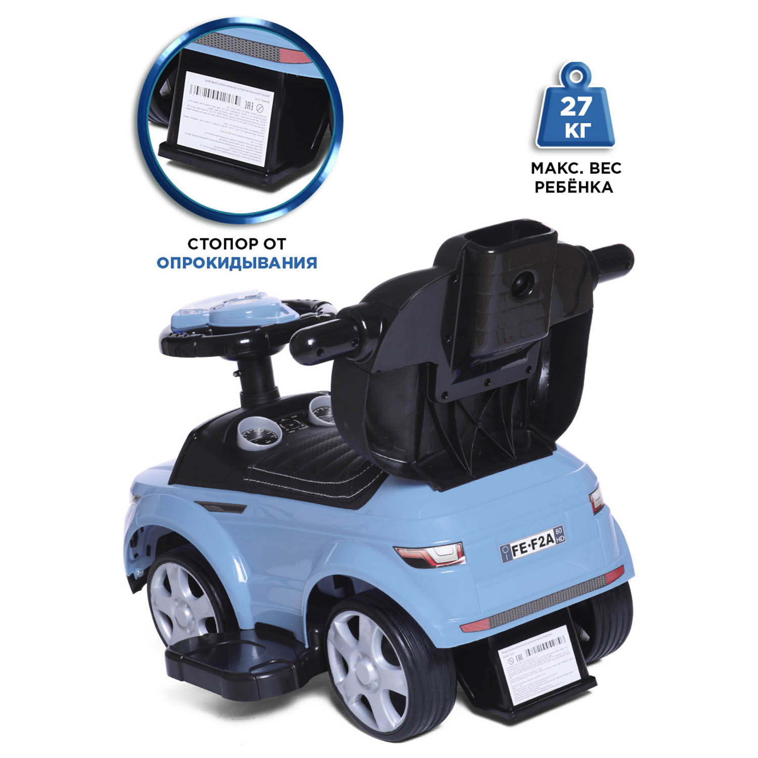 Каталка BabyCare Sport car с ручкой - фото 6