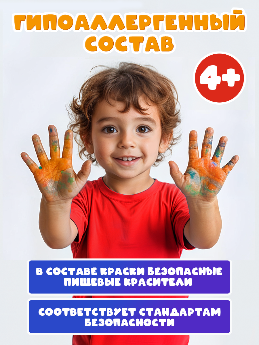 Гигантская водная раскраска Bright Kids Веселые дино - фото 10