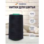 Нитки Bestex промышленные универсальные для шитья и рукоделия 40/2 5000 ярд 1 шт К243