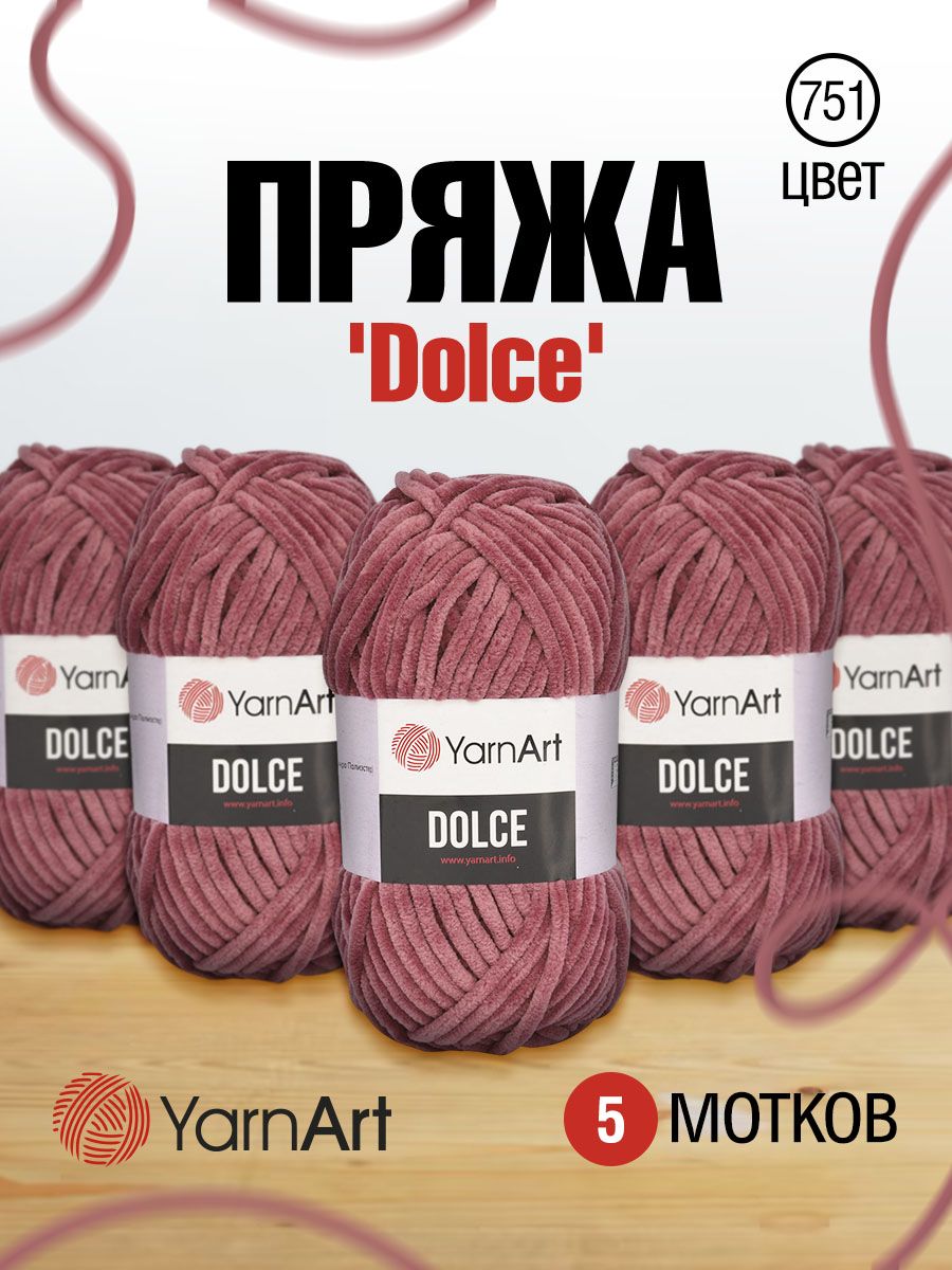 Пряжа для вязания YarnArt Dolce 100 гр 120 м микрополиэстер пушистая плюшевая 5 мотков 751 пыльный кедр - фото 1