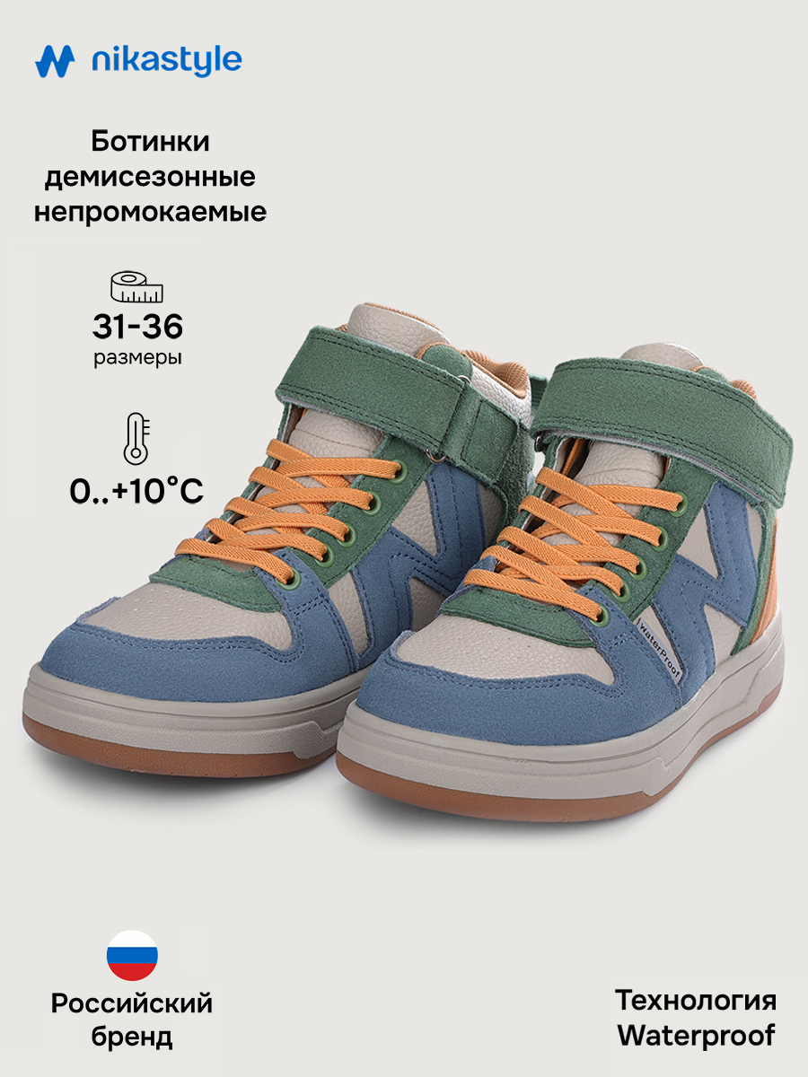 Ботинки NIKASTYLE 16м30126 беж/деним - фото 2