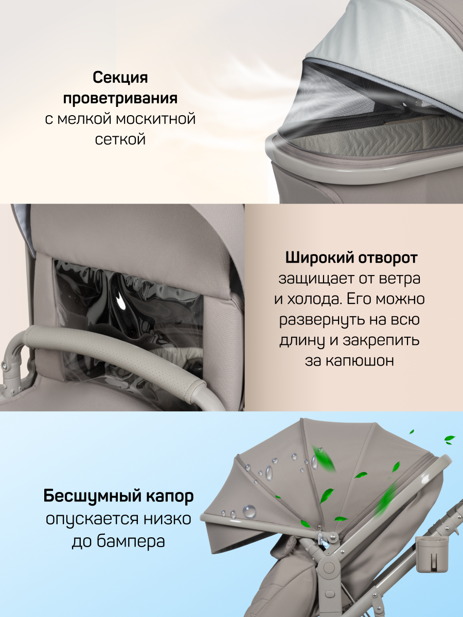 Коляска трансформер Aimile Авантюрист / Adventurer серый - фото 3