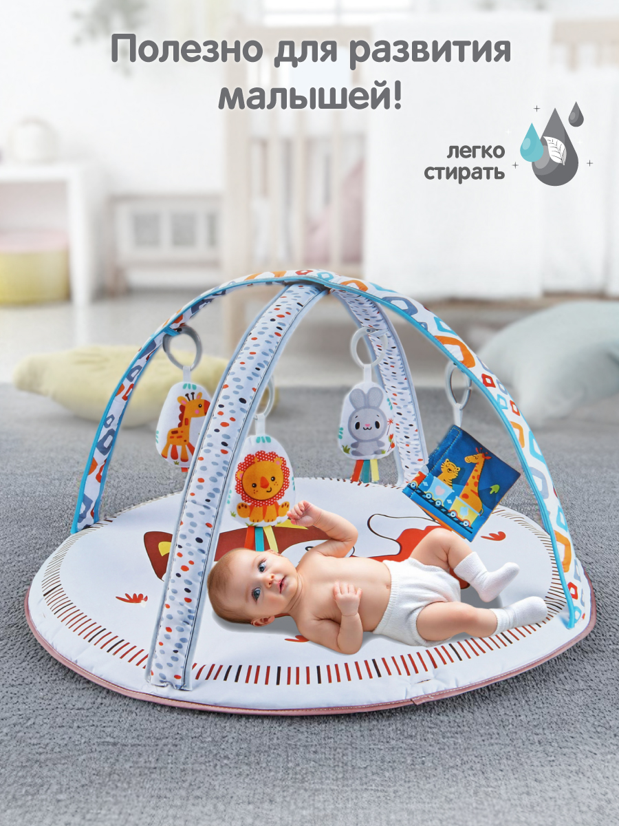 Коврик Veld Co с дугами - фото 8