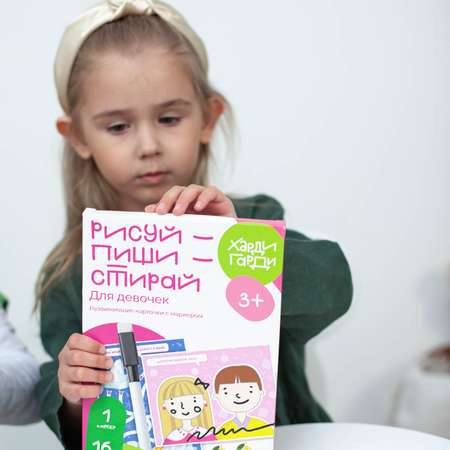 Настольная игра Харди Гарди